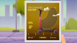 Реклама в мережi Wi-Fi | Телекомунікаційна компанiя ТЕНЕТ