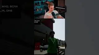 Умные мысли преследовали его #stint #stintik #стинт #стинтик #твич #твитч #twitch #eblan