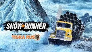 Платина SnowRunner