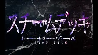 Tokyo Ghoul Steam Deck Boot Animation