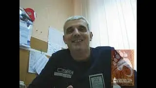 нОК
