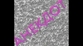 Мальвина пропала!!! Анекдот из архива
