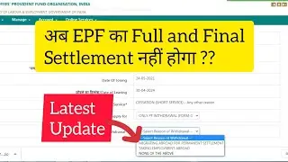 EPFO Latest update 2024 | epf full and final settlement important update
