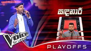 Tharindu Sathsara | Sanda Nari (සඳ නාරි) |  Playoffs | The Voice Sri Lanka