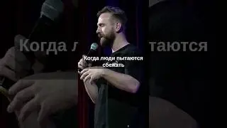 Зомби бегут от войны. Денис Семин 