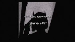 [ 가사 해석 ] 빌리 아일리시 (Billie Eilish) - bury a friend ｜ 자막 채널 루나 가사 해석 ☾