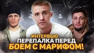 Бой Коваленко VS Исаев состоялся! Розыгрыш! 
