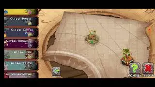 ПОЛНАЯ ПЕСНЯ ИЗ МЕНЮ КАРТЫ В MY SINGING MONSTERS!