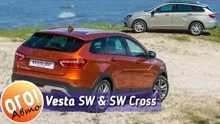 Первые фото серийной Lada Vesta SW Cross и Vesta SW.