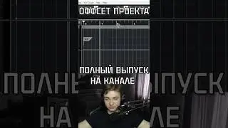 ОЧЕНЬ УДОБНАЯ ФИШКА В CUBASE 