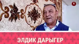 БАХАДЫРЖАН АКБАРОВ: КЫРГЫЗСТАН УЧУН ОМУРУМУ АРНАДЫМ,  БАЛДАРЫМ ДА МАМЛЕКЕТ УЧУН ОМУРУН АРНАШ КЕРЕК!