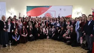 Первый Всероссийский форум 