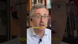 Сергей Гуриев  - Про биткоин 