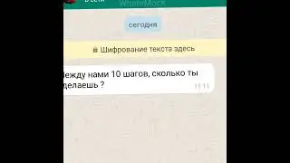 100 шагов назад...(извините что видео не по теме)