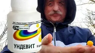 👍 Ундевит Российский аналог Animal Pak, хим анализ витамин на наличие витамин группы В.