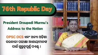 President's Address on Republic Day: Key Insights for Odisha Civil Service Exam Aspirants