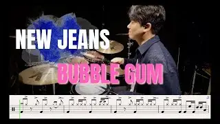 "뉴진스 - Bubble gum (버블검)"[Drum covered by (고현명)] - 드럼연주, 드럼악보,  드럼커버