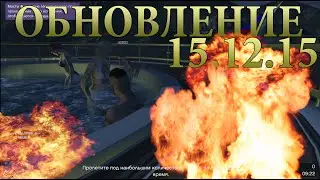 GTA 5 Online (Обнова) - Дорогая Супер-Яхта,Машины,Вертолёт!! #13