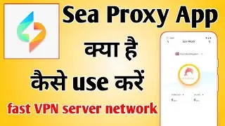 Sea Proxy | Sea Proxy app kaise use kare | how to use sea proxy app | Technical Mohsim