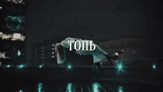 [FREE] MARKUL type beat - 