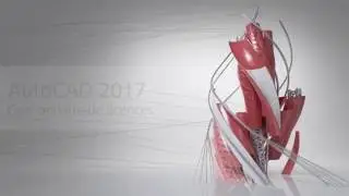 AutoCAD 2017 - Gestionnaire de licences