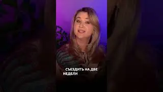 РЕШЕНИЯ, КОТОРЫЕ МЫ ПРИНИМАЕМ #психология #саморазвитие #любовьксебе #успех #счастье #желания
