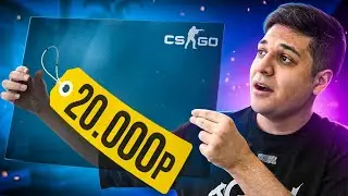 СЫГРАЛ НА ЛУЧШЕМ КОВРИКЕ FACEIT (CS:GO)