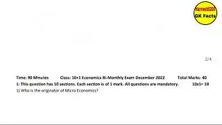 Pseb 11th Economic paper solution । 11th economic paper । PSEB monthly paper solution ।11th economic