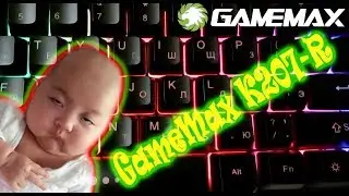 Клавиатура GameMax K207-R