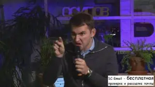Петр Осипов Мастер класс Email Маркетинг Директ Маркетинг часть 10