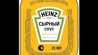 Обзор на сырный соус