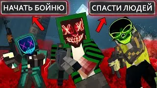 Судная ночь - Кровавая охота - Minecraft фильм