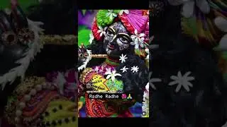 #radhakrishna #shorts#कृष्ण