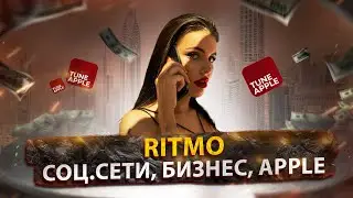 RITMO | Что делать с запрещенными соц. сетями и стоит ли переходить в ВК?