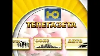 Телегазета, ТРК «Волна-плюс», г. Печора,  Ю,  26.03.20