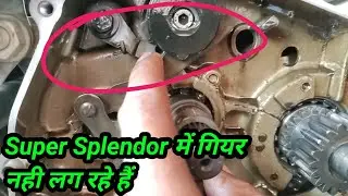 Super splendor gear shifting problem