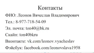 Прямая трансляция пользователя Вячеслав Леонов