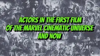 Actors Then and Now. Marvel. #marvel #кино #actor #avengers #ironman #thor #scarlettjohansson #movie