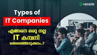 Different Types of IT Companies | Explained in Malayalam