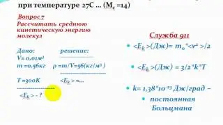 Школьная физика, подготовка к ЦТ