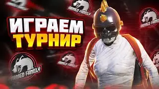 ИГРАЕМ ТУРНИРНЫЕ ПРАКИ ОТ 3 ЛИЦА - КУПИЛ НОВУЮ ВИДЕОКАРТУ 3080 ( ВИДЕО ПК В ТГ)