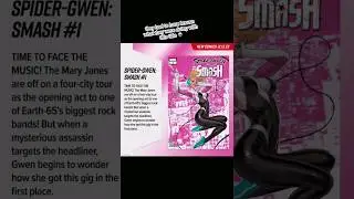 New Marvel Comics 12/13/23