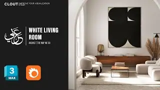 White Living Room l 3Ds Max + Corona render l IYV Clout l عربي