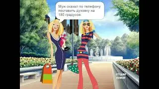 180 градусов