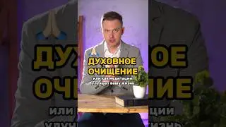 Изменили ли медитации вашу жизнь? #интересныефакты #психология #духовноеразвитие #духовныйрост