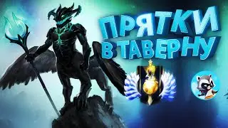 DOTA 2 - В ПОГОНЕ ЗА КИЛАМИ ЧАСТЬ 1