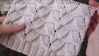 Классный рельефный узор на весну | По мотивам жакета от Лоро Пьяна | Cardigan for Women