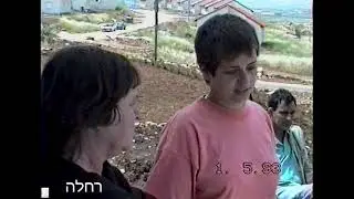 גן נר לטלי ויודי עם רחלה הלן ואברהם 1.5.1993