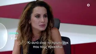 ELIF | Season 5 Episode 941 - trailer Παρασκευή 8.10.2021