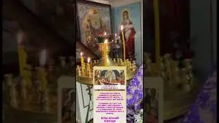 С началом Успенского поста!